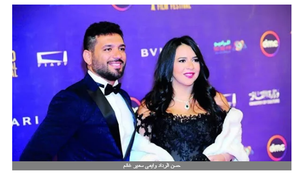 أول ظهور لشقيقة حسن الرداد المحجبة .. صور