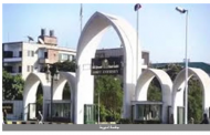 جامعة أسيوط تعلن إنشاء أول كلية تكنولوجية ومدرسة فنية تابعين لها بالتعاون مع ألمانيا