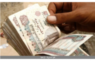 الحكومة تعلن شروط صرف إعانة البطالة لعام 2020 | تفاصيل
