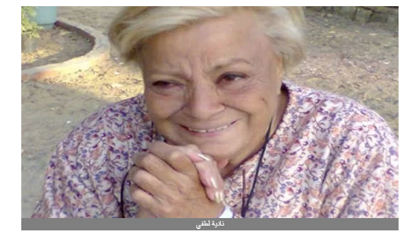 عيد ميلاد نادية لطفي .. كوارع وممبار ومحشي أبرز مراسم الاحتفال .. صور