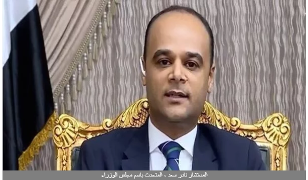 رئاسة الوزراء: هناك علاقة طردية بين تقدم الدولة وزيادة الشائعات..فيديو