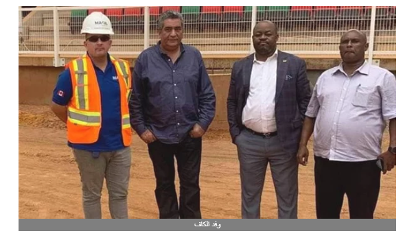 وفد CAF يتفقد ملاعب الكاميرون استعدادا لاستضافة أمم أفريقيا 2021