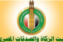 أعراض الإصابة بسرطان الدماغ .. 9 علامات تشير للإصابة بالمرض الخبيث