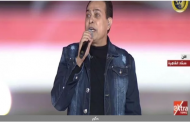 حكيم يحيي حفل القبائل العربية باستاد القاهرة: تحيا مصر