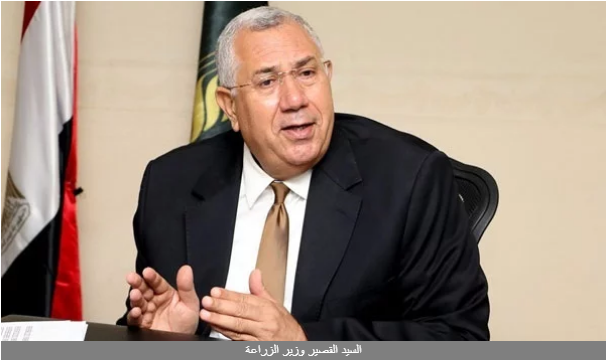 وزير الزراعة: 400 مليون جنيه دعم من البنك المركزي لمشروع البتلو