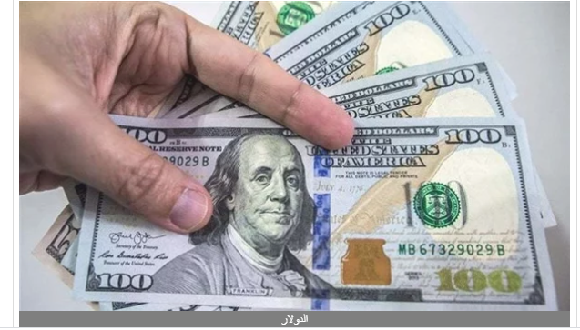 تراجع كبير وفي أغلب البنوك.. سعر الدولار اليوم الأربعاء بختام التعاملات