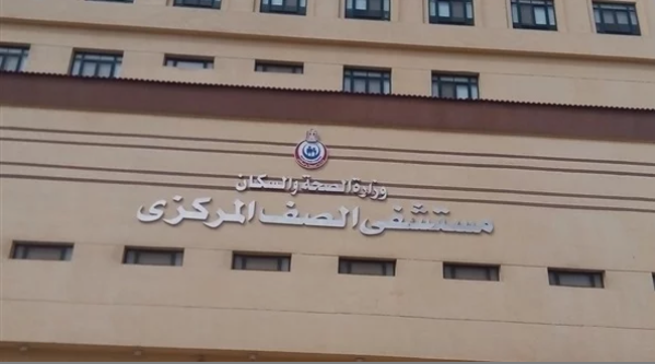 تحرك عاجل من البرلمان بعد وفاة مريضة نتيجة خطأ طبي في مستشفى الصف