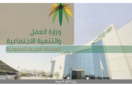 للسعوديين.. 35 ألف وظيفة براتب 4 آلاف ريال