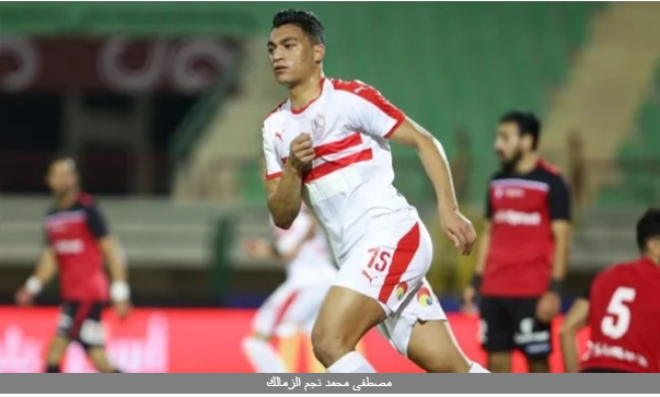 بعد تعرضه لحادث.. تفاصيل الحالة الصحية لـ مصطفى محمد نجم الزمالك
