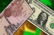 ننشر أسعار العملات اليوم