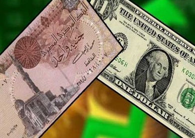 ننشر أسعار العملات اليوم