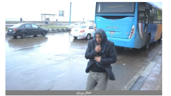 الأرصاد تحذر: طقس سيئ يضرب البلاد غدا.. والحرارة فى القاهرة ٨ درجات.. فيديو