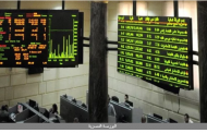 بورصة مصر تواصل الخسائر وتعاملات هادئة بالخليج