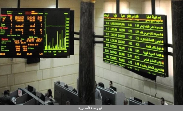 بورصة مصر تواصل الخسائر وتعاملات هادئة بالخليج