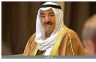 وفاة السلطان قابوس.. إعلان الحداد وتنكيس الأعلام 3 أيام بالكويت