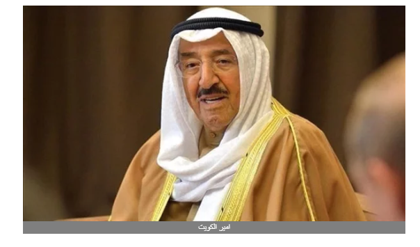 وفاة السلطان قابوس.. إعلان الحداد وتنكيس الأعلام 3 أيام بالكويت
