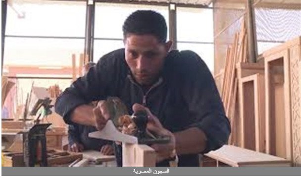 عيد الشرطة الـ 68 .. السجناء يعملون ويتعلمون ويمارسون الرياضة داخل السجون .. فيديو