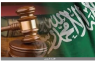 نصف مليون ريال ونفقة شهرية وأجر سكن وسيارة لمطلقة سعودية وأبنائها التسعة