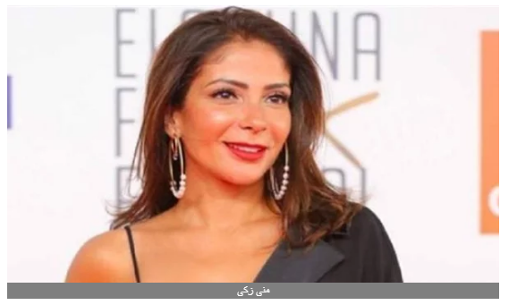 بـ جوانتى وجاكيت جلد ونظارة زرقاء.. منى زكى فى إطلالة مبهرة|شاهد