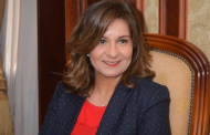 وزيرة الهجرة تفتتح معرض عقارات النيل وتروج لمعرض تراثنا في الإمارات