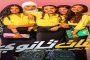 ترتيب الدوري المصري بعد ختام الجولة الحادية عشر