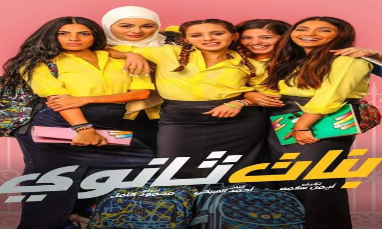 الاثنين المقبل عرض فيلم 