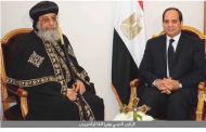 الرئيس السيسي يهنئ البابا تواضروس بمناسبة عيد الميلاد المجيد