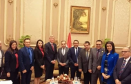 اتصالات البرلمان: الوفد الأمريكي أكد قدرة بيئة مصر للتحول الرقمي في جذب الاستثمارات العالمية