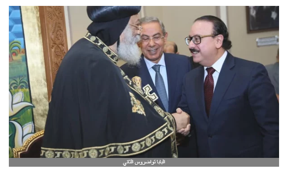 وزير الاتصالات الأسبق يهنئ البابا تواضروس بعيد الميلاد المجيد