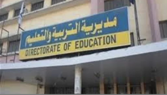 تعليم القاهرة يزف بشرى سارة عن نتيجة الشهادة الإعدادية 2020.. تفاصيل