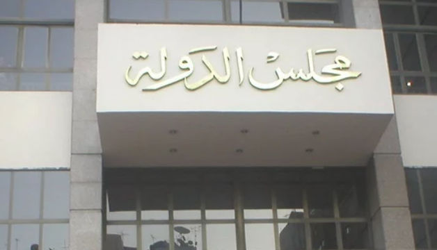 الإدارية العليا في حكم رادع: عزل أستاذ جامعي اغتصب طالبة أثناء درس خصوصى بشقته