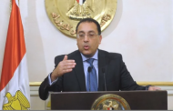 مجلس الوزراء يستعرض رؤية تطوير الشهر العقاري