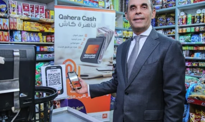 اطلاق أول فرع ذكي لبنك القاهرة