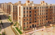 مد فترة التحويل لحاجزي الإسكان الاجتماعي حتى ١ مارس المقبل