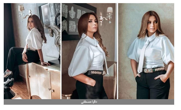 سبب غريب وراء نحافة داليا مصطفى
