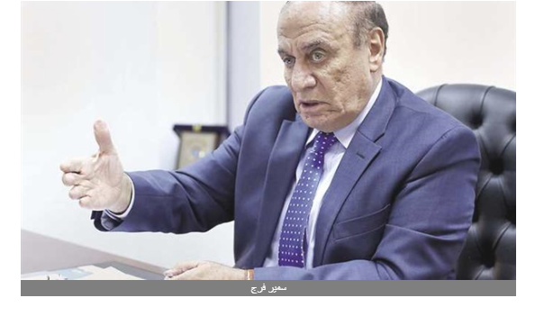 سمير فرج يكشف سيناريوهات حل الأزمة الليبية.. فيديو