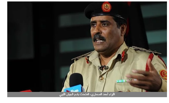 المسماري يتوعد السراج: لن يفلت من العقاب هو وزمرته .. فيديو