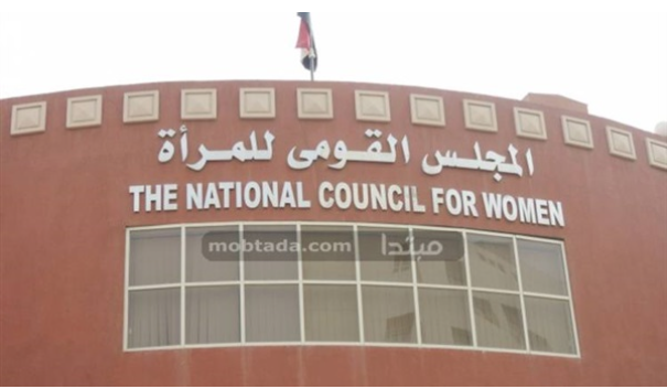 القومي للمرأة: الشرطة تقوم بدور بارز في حماية الوطن