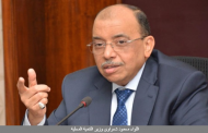التنمية المحلية: تدريب 81 شابا من قادة المستقبل السبت المقبل