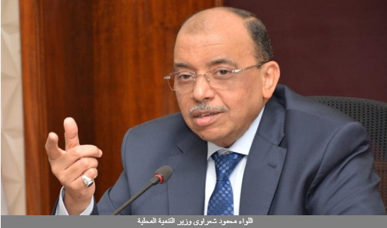التنمية المحلية: تدريب 81 شابا من قادة المستقبل السبت المقبل