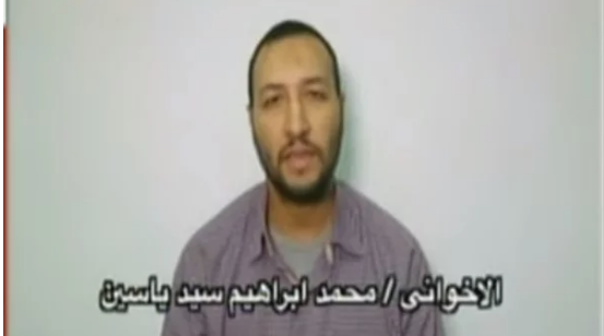 اعترافات أعضاء الجماعة الإرهابية بتفاصيل مخططهم الإرهابي في 25 يناير.. فيديو
