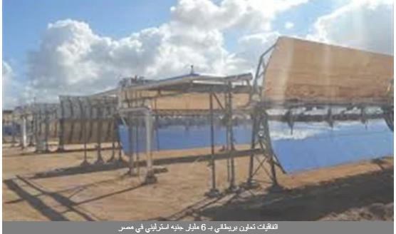 التنمية الدولية البريطانية: اتفاقيات تعاون بـ 6 مليارات جنيه استرليني في مصر.. فيديو