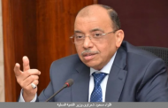 تحصيل رسوم النظافة..7 خطوات من التنمية المحلية لتنفيذ القرار
