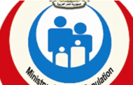الصحة تنفي ما تردد بشأن حملات التفتيش على المطاعم الصينية