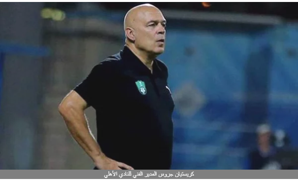 جروس يشكو الزمالك لدى الـ فيفا.. تعرف على السبب