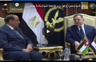 شاهد| لقاء وزير الداخلية ونظيره الأردني لبحث التطورات الأمنية الإقليمية