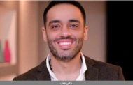 تعرف على اسم ألبوم رامي جمال الجديد وموعد طرحه