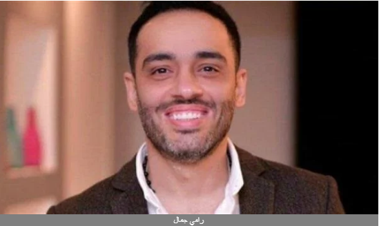 تعرف على اسم ألبوم رامي جمال الجديد وموعد طرحه
