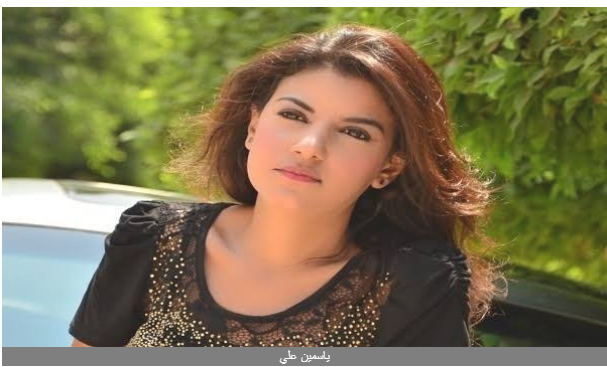 عايم فى بحر الغدر تضع ياسمين علي في موقف محرج على الهواء.. شاهد
