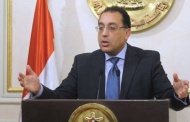 مدبولي: تشكيل مجموعة عمل لتحسين ترتيب مصر في مؤشر التنافسية العالمي